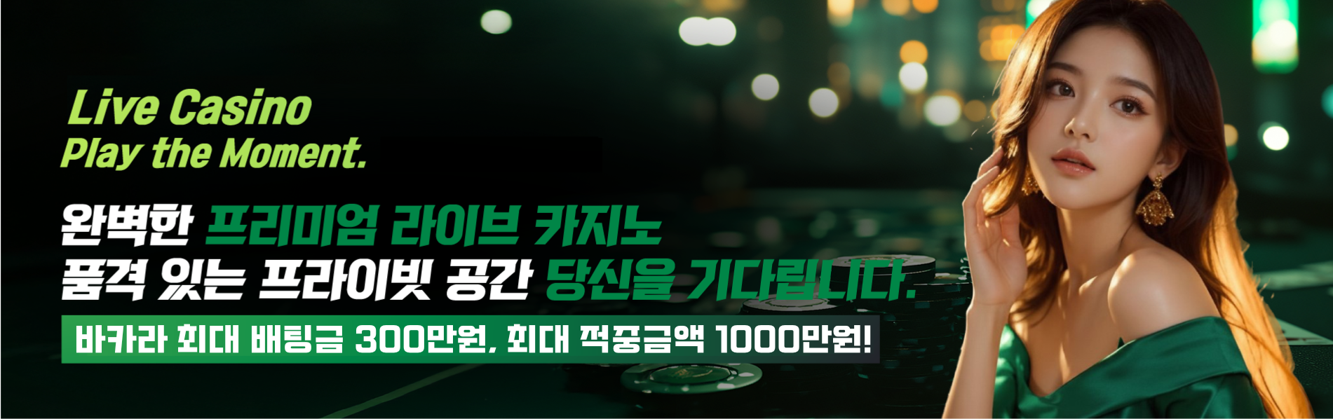 배너2