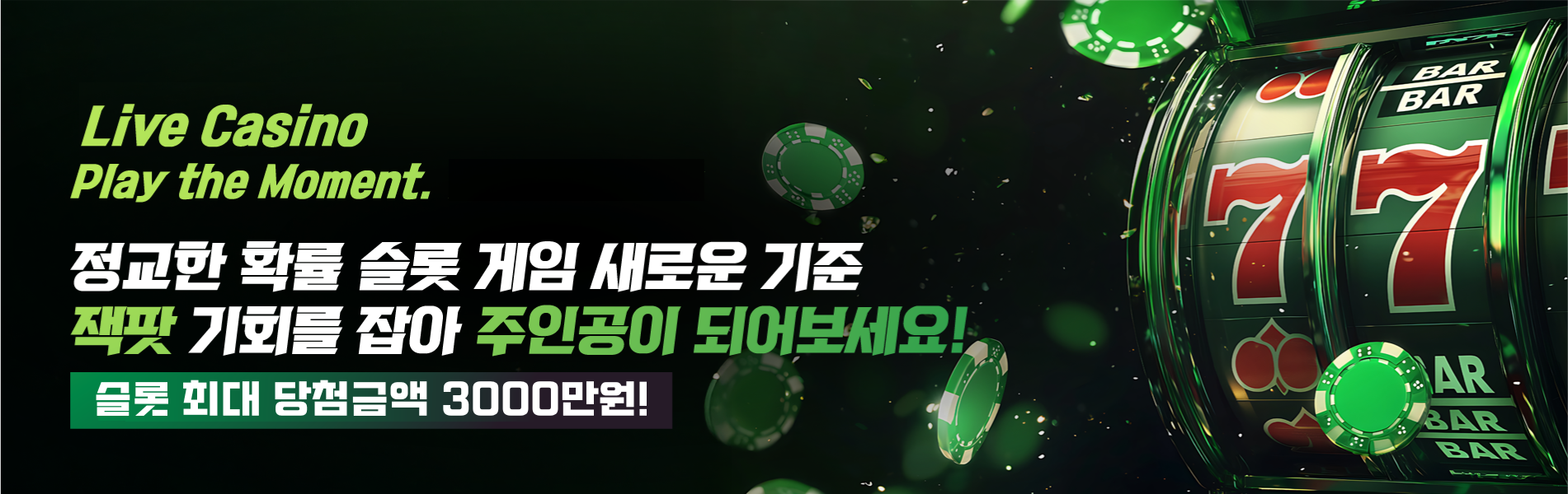 배너3